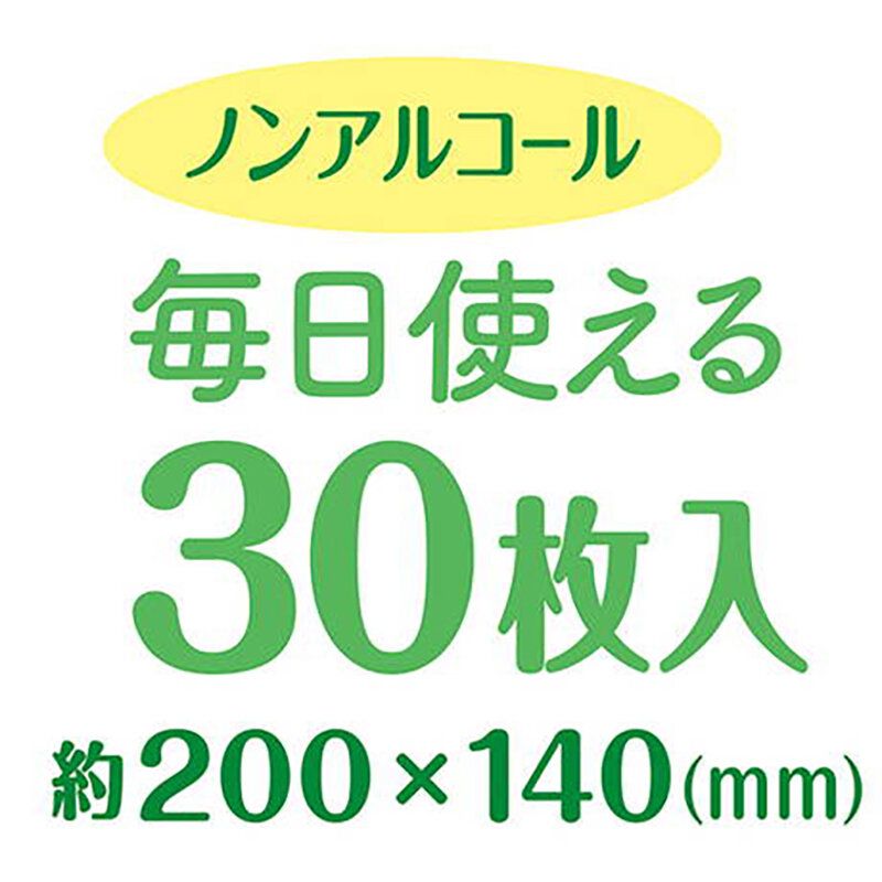 Petio - W26885 Petio 寵物牙齒清潔 濕紙巾 30張 x 2包裝  (91603057)