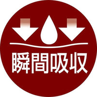 Petio - W26865 zuttone高齡犬護理專用包圍式紙尿片 3L 12片 (橙色橫間-圓點尿褲可用)  (91603093)