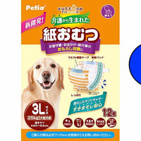 Petio - W26865 zuttone高齡犬護理專用包圍式紙尿片 3L 12片 (橙色橫間-圓點尿褲可用)  (91603093)