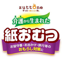 Petio - W26865 zuttone高齡犬護理專用包圍式紙尿片 3L 12片 (橙色橫間-圓點尿褲可用)  (91603093)