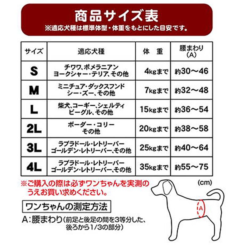 Petio - W26865 zuttone高齡犬護理專用包圍式紙尿片 3L 12片 (橙色橫間-圓點尿褲可用)  (91603093)
