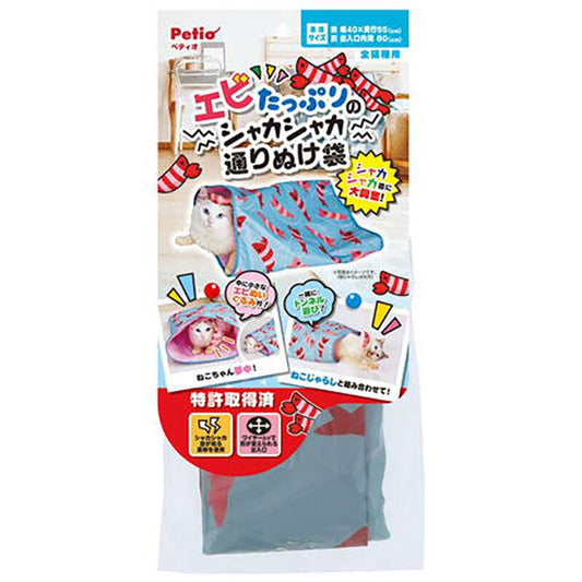 Petio - W26945#G201 Petio 可愛龍蝦圖案 沙沙發聲伸縮繩貓隧道袋  (連小龍蝦公仔)  (91603171)