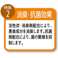 Petio - W26946#F174 Petio 日本產 滲透式活性炭消臭抗菌紙貓砂 4L  (91603172)