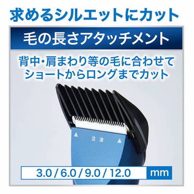 Petio - Self Trimmer 專業寵物無線防水電動剃毛器 6檔刀頭微調 帶4種限位梳 (39mm-USB充電版)  (91603322)