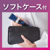 Petio - Self Trimmer 專業寵物無線防水電動剃毛器 6檔刀頭微調 帶4種限位梳 (39mm-USB充電版)  (91603322)