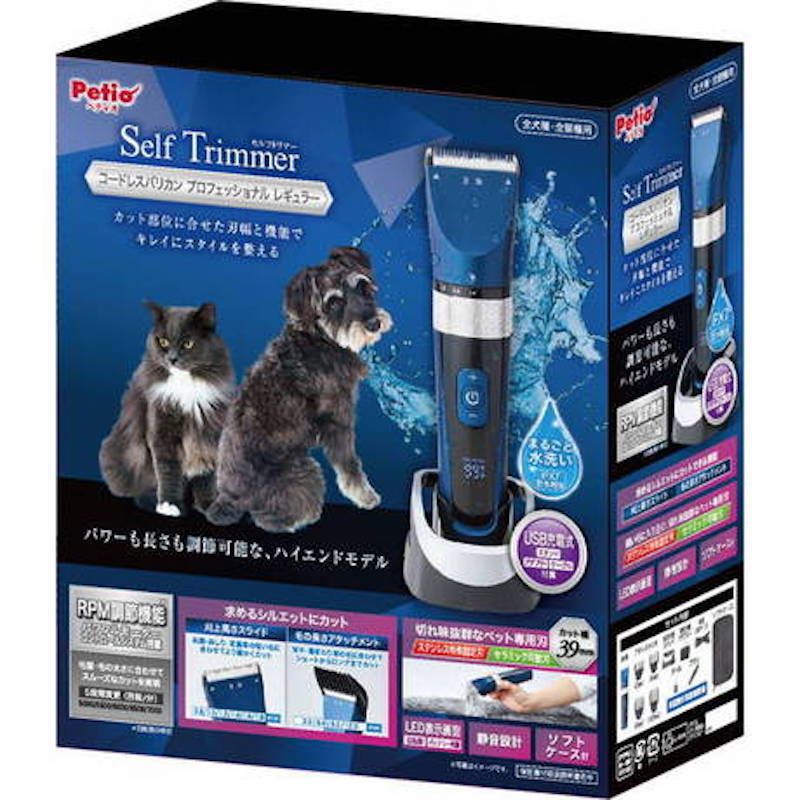 Petio - Self Trimmer 專業寵物無線防水電動剃毛器 6檔刀頭微調 帶4種限位梳 (39mm-USB充電版)  (91603322)