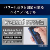 Petio - Self Trimmer 專業寵物無線防水電動剃毛器 6檔刀頭微調 帶4種限位梳 (39mm-USB充電版)  (91603322)