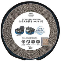 Petio - necoco 可洗可拆 耐磨貓抓板窩 (含木天蓼) #F177 (W27166)  (91603323)