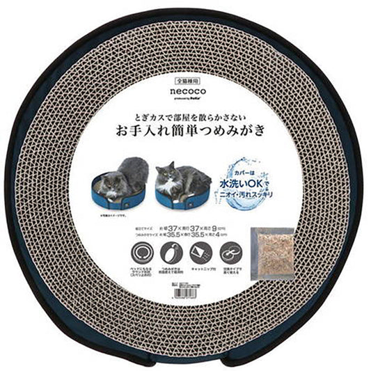 Petio - necoco 可洗可拆 耐磨貓抓板窩 (含木天蓼) #F177 (W27166)  (91603323)