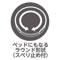 Petio - necoco 可洗可拆 耐磨貓抓板窩 (含木天蓼) #F177 (W27166)  (91603323)