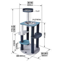 Petio - necoco貓貓4層透明貓窩貓爬架#F179 (W27184)  (91603325)