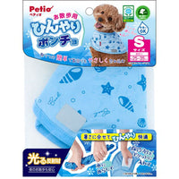 Petio -  可洗散步狗用清涼斗篷 S  (W27124)  (91603327)