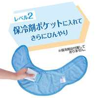 Petio -  可洗散步狗用清涼斗篷 S  (W27124)  (91603327)