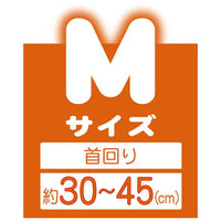 Petio -  可洗散步狗用清涼斗篷 M  (W27125)  (91603328)