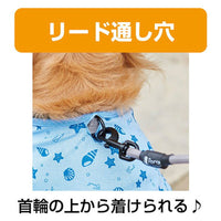 Petio -  可洗散步狗用清涼斗篷 M  (W27125)  (91603328)