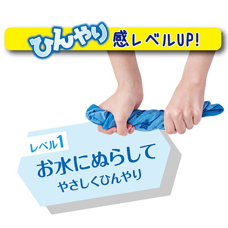 Petio -  可洗散步狗用清涼斗篷 M  (W27125)  (91603328)