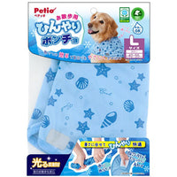 Petio -  可洗散步狗用清涼斗篷 L  (W27126)  (91603329)