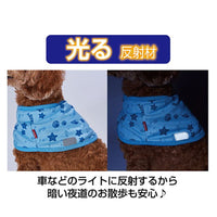 Petio -  可洗散步狗用清涼斗篷 L  (W27126)  (91603329)
