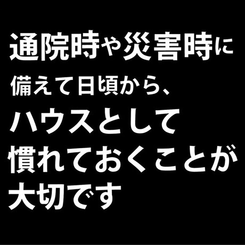 Petio -  寵物雙門手提籠 摩卡棕色S #F185 (W27177)  (91603331)