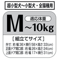 Petio -  寵物雙門手提籠 黑色M #F186 (W27178)  (91603332)