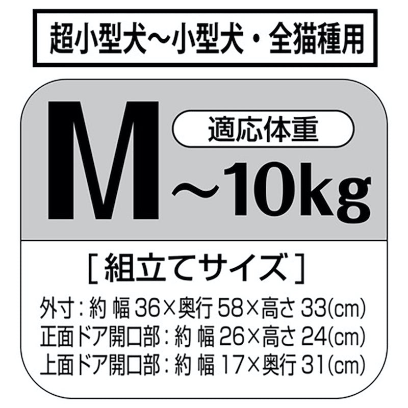 Petio -  寵物雙門手提籠 黑色M #F186 (W27178)  (91603332)
