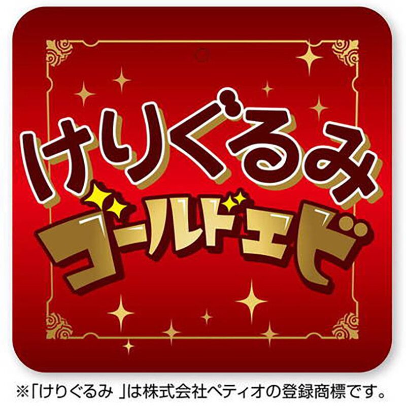Petio - 踢踢貓玩具 黃金龍蝦 (含木天蓼)  (W27187)  (91603335)