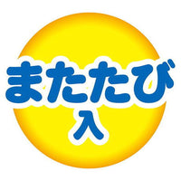 Petio - 踢踢貓玩具 白銀龍蝦 (含木天蓼)  (W27188)  (91603336)