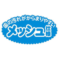 Petio - 磨牙潔齒 踢踢龍蝦貓玩具 (含木天蓼) #G206 (W27195)  (91603337)