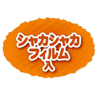 Petio - 磨牙潔齒 踢踢龍蝦貓玩具 (含木天蓼) #G206 (W27195)  (91603337)