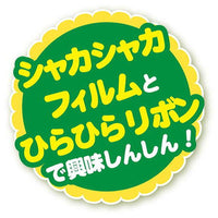 Petio - 沙沙發聲公仔逗貓棒
  (蝦仔)  (91603338)