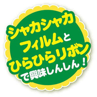 Petio - 沙沙發聲公仔逗貓棒
  (迷你企鵝)  (91603339)