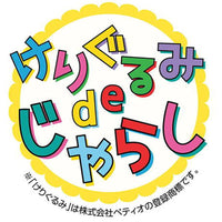 Petio - 沙沙發聲公仔逗貓棒
  (迷你鯊魚)  (91603342)