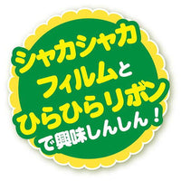 Petio - 沙沙發聲公仔逗貓棒
  (迷你鯊魚)  (91603342)