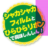 Petio - 沙沙發聲公仔逗貓棒
  (迷你鰻魚)  (91603343)