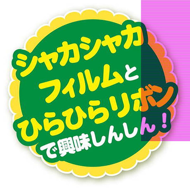Petio - 沙沙發聲公仔逗貓棒
  (迷你鰻魚)  (91603343)