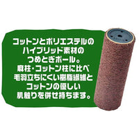 Petio - 可變換組合 貓抓杆 貓玩具 #F188 (W27163)  (91603346)