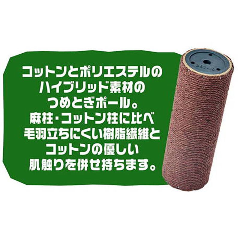 Petio - 可變換組合 貓抓杆 貓玩具 #F188 (W27163)  (91603346)