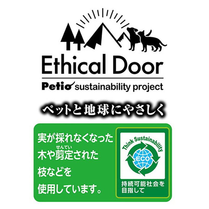 Petio - Ethical Door 天然咖啡木棒狗玩具 S #G215 (W27207)  (91603347)