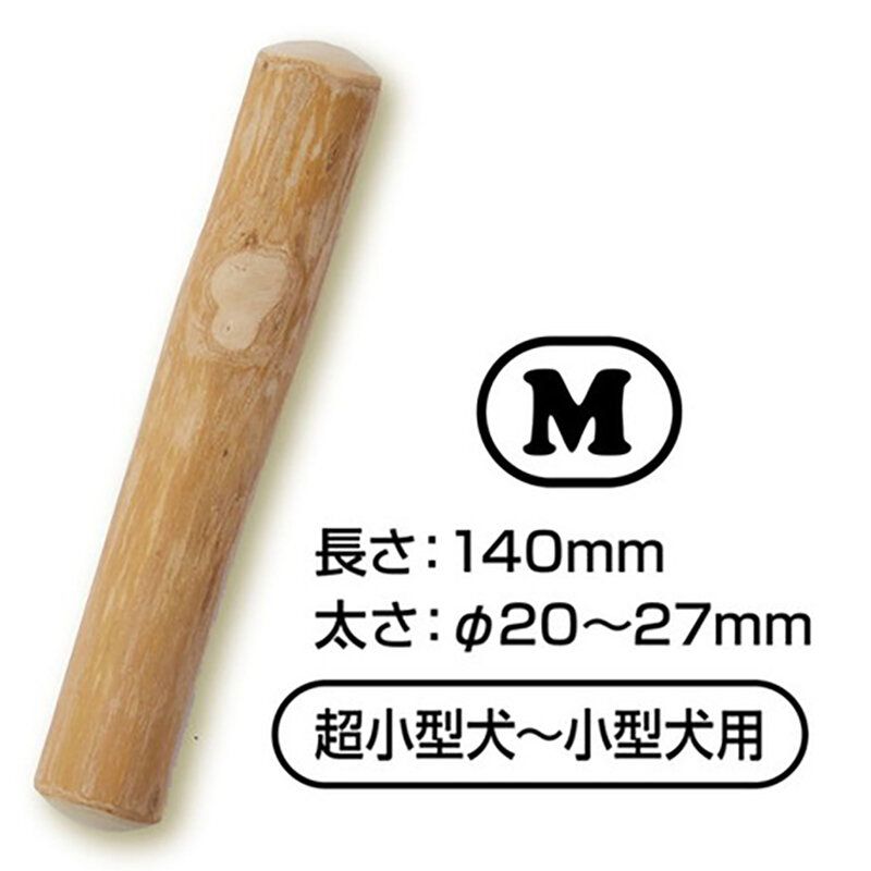 Petio - Ethical Door 天然咖啡木棒狗玩具 M #G216 (W27208)  (91603348)