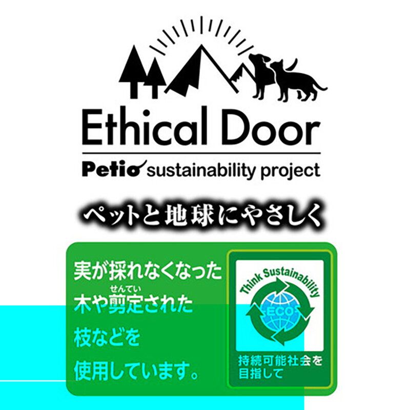 Petio - Ethical Door 天然咖啡木棒狗玩具 M #G216 (W27208)  (91603348)