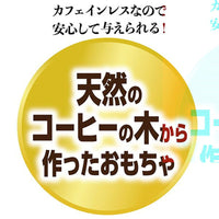 Petio - Ethical Door 天然咖啡木棒狗玩具 M #G216 (W27208)  (91603348)