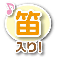 Petio - Ethical Door 笛子發聲狗玩具  (薄餅) #G218 (W27168)  (91603350)