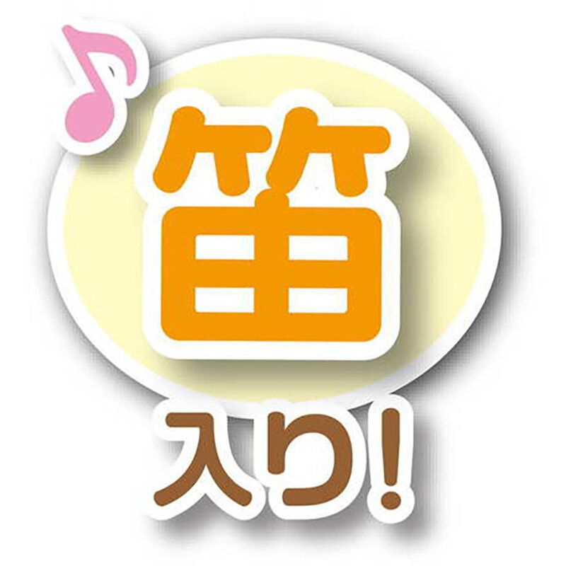 Petio - Ethical Door 笛子發聲狗玩具  (章魚腿) #G219 (W27169)  (91603351)