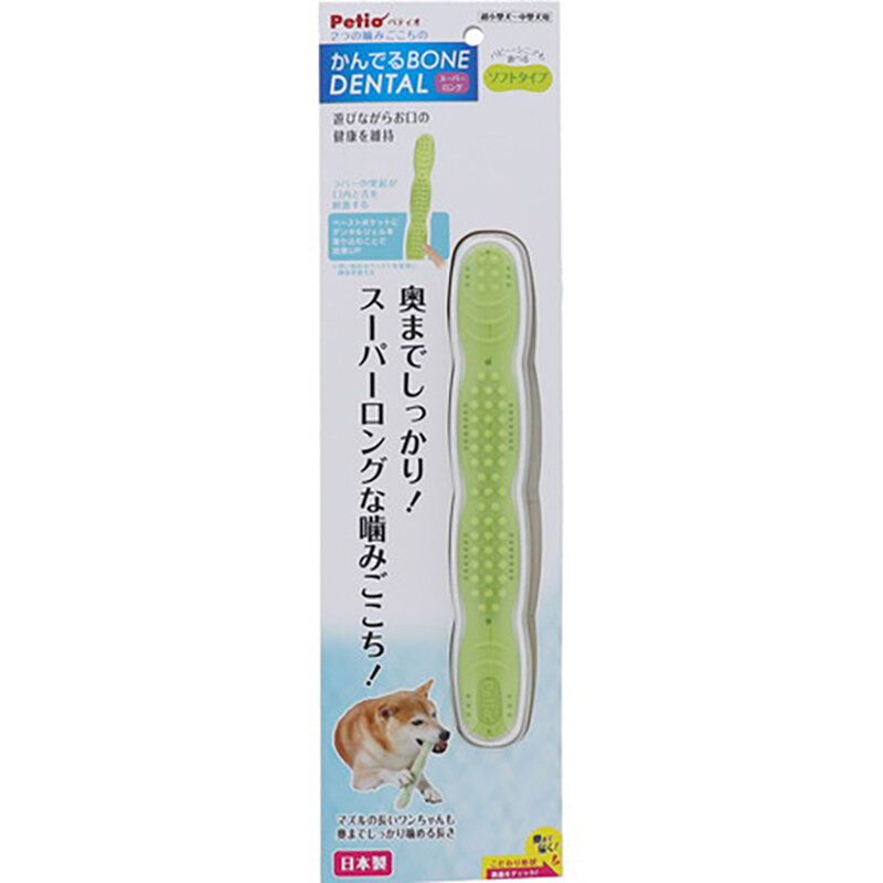 Petio - 口腔護理狗玩具 潔齒骨 (軟身加長版) #G220 (W27174)  (91603352)