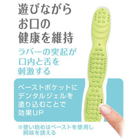 Petio - 口腔護理狗玩具 潔齒骨 (軟身加長版) #G220 (W27174)  (91603352)