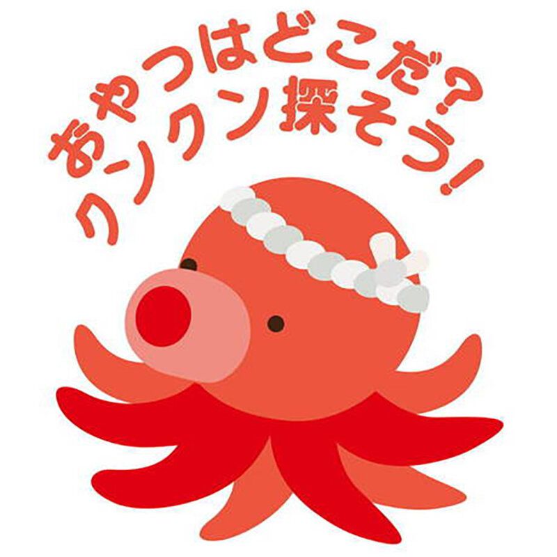 Petio - 互動藏寶毛絨發聲狗玩具 (章魚燒) #G222 (W27196)  (91603354)