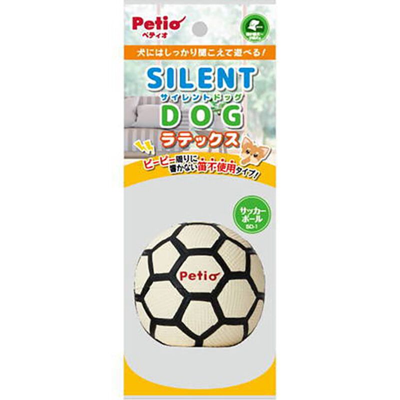 Petio - 柔軟乳膠無聲狗玩具 (足球)#G227 (W27170)  (91603359)