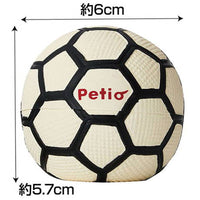 Petio - 柔軟乳膠無聲狗玩具 (足球)#G227 (W27170)  (91603359)