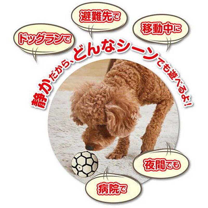 Petio - 柔軟乳膠無聲狗玩具 (足球)#G227 (W27170)  (91603359)
