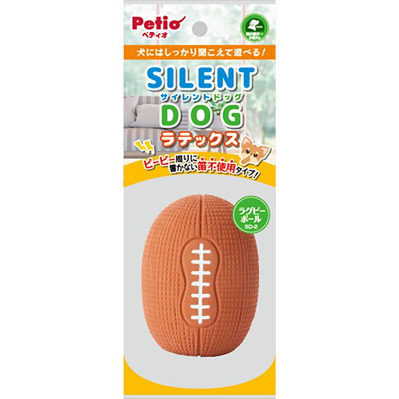 Petio - 柔軟乳膠無聲狗玩具 (橄欖球) #G228 (W27171)  (91603360)